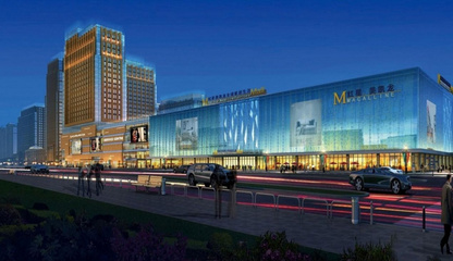 周口紅星美凱龍家居建材精品MALL耀世啟航——重塑商業綜合體管理服務新標桿