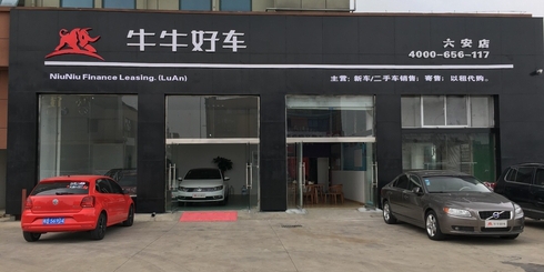 【租房車·新選擇】一站式行業(yè)標桿 一起好汽車租賃的創(chuàng)新腳步與誠信價值